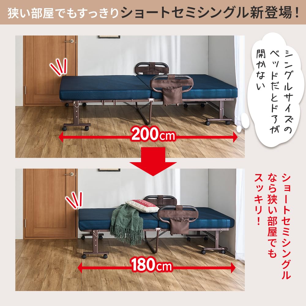 Amazon｜ベルーナ(BELLUNA) 折りたたみベッド シングル 14段階
